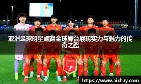 3-0！14亿豪门终结3连平紧追领头羊 神锋两记世界波15轮狂轰16球
