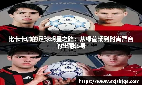 2003年的NBA选秀大会前，安东尼对詹姆斯说：“其实你已经21岁了对吗？咱俩之间，你更像21岁。”詹姆斯回应：“我18岁！”